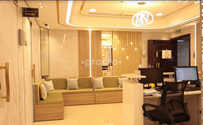 Naji Aldakhil Medical Center L.L.C. Hor Al Anz East Dubai