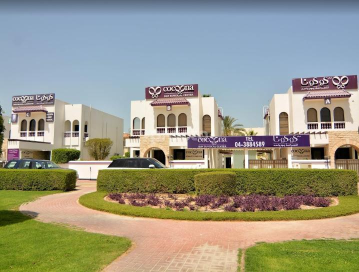 Cocoona Mirdiff Mirdif Dubai