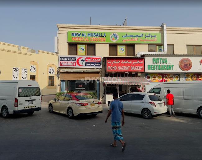 New Al Musalla Medical Centre Muhaisanah 4 Dubai