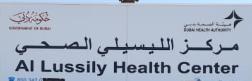 Al Lusaily Medical Center - Phc