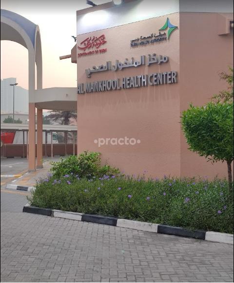 Al Mankhool Medical Center - Phc Al Mankhool Dubai