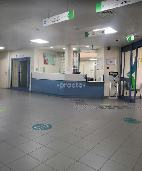 Al Mankhool Medical Center - Phc Al Mankhool Dubai
