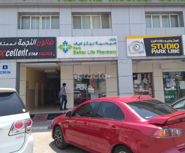 Karama Medical Centre(Br Dip) Dubai Investments Park Dubai