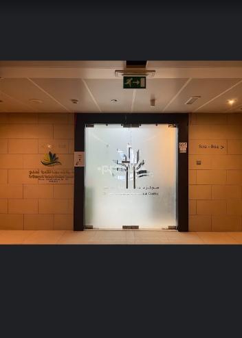Dr Deena Alqedrah Medical Center Business Bay Dubai