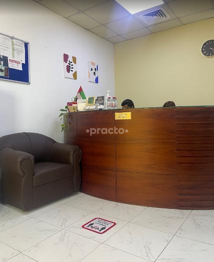 Ibn Al Nafees Medical Clinic Al Rashidiya Dubai