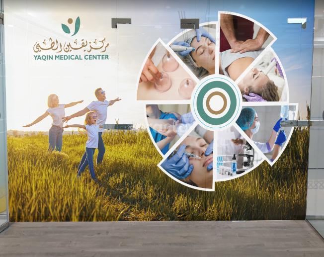 Yaqin Medical Center Port Saeed Dubai