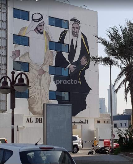 New Derma Health International Medical Centre Al Jaffiliya Dubai