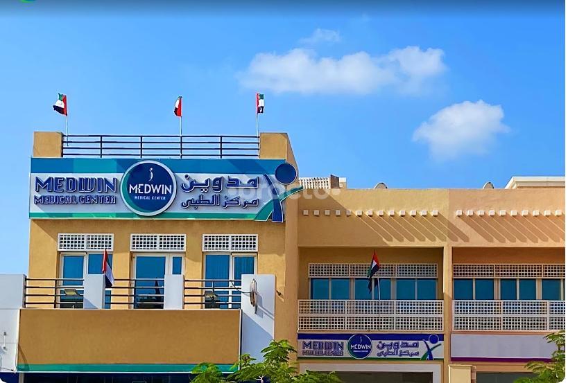 Medwin Medical Centre Jumeirah Dubai