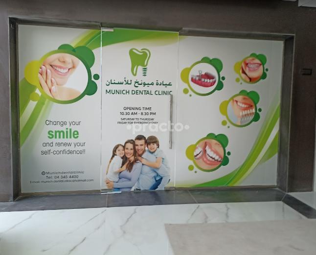 Munich Dental Clinic Mirdif Dubai