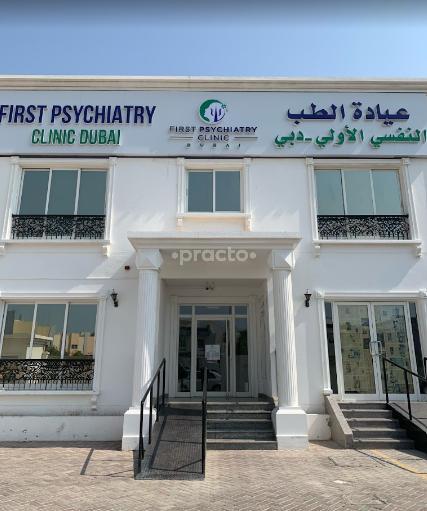 First Psychiatry Clinic - Dubai L.L.C Um Suqaim Second Dubai