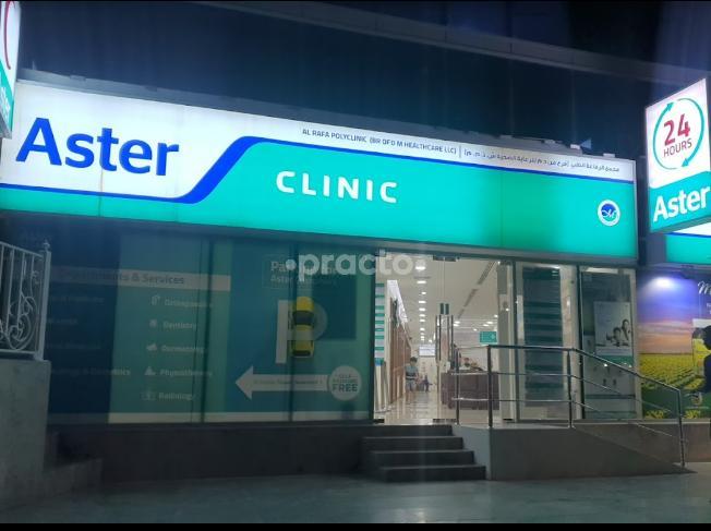 Al Rafa Polyclinic -Br Dm Healthcare L.L.C Tecom Dubai