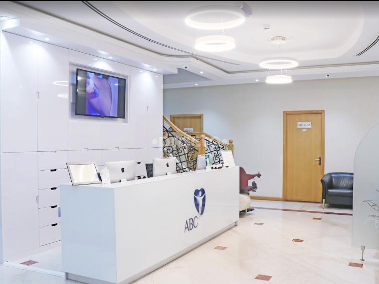 Al Biraa Clinic Al Manara Dubai