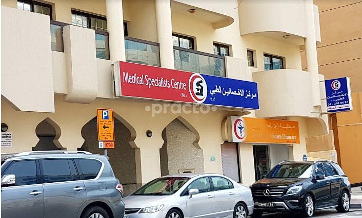Medical Specialists Center(Branch) Al Barsha 1 Dubai