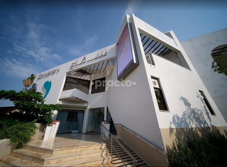 Shamma Clinic By Novomed Llc Jumeirah 1 Dubai