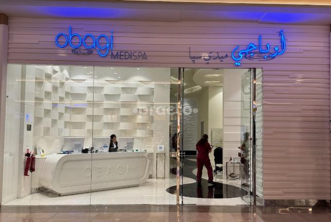 Obagi Medi Spa Al Wasl Dubai