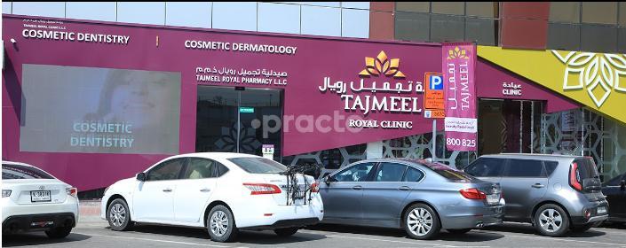 Tajmeel Royal Clinic Um Al Sheif Dubai