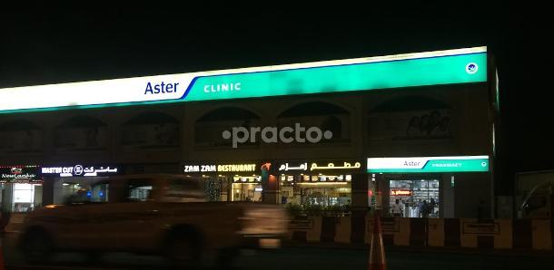 Moopen Al Qoze Medical Center Al Quoz Industrial Area 2 Dubai