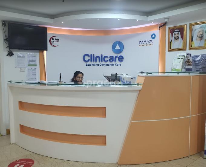 Dr. John Clinic Al Qusais 1 Dubai