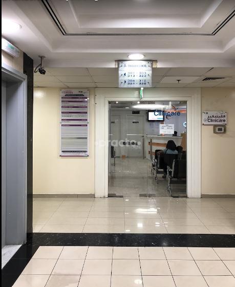 Dr. John Clinic Al Qusais 1 Dubai
