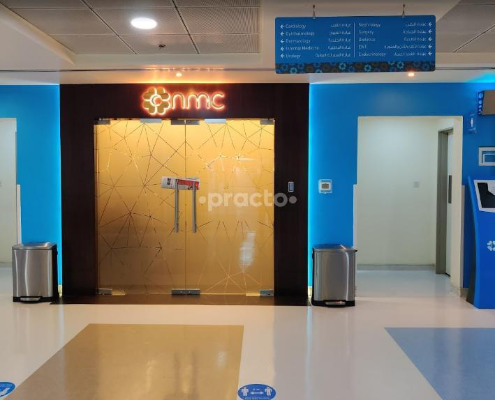 N.M.C Specialty Hospital Ltd - Dubai Branch Al Nahda Dubai