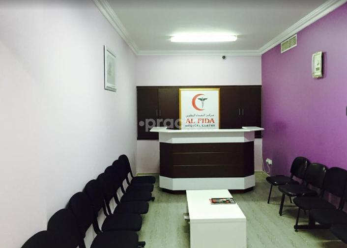 Al Fida Medical Centre Al Karama Dubai