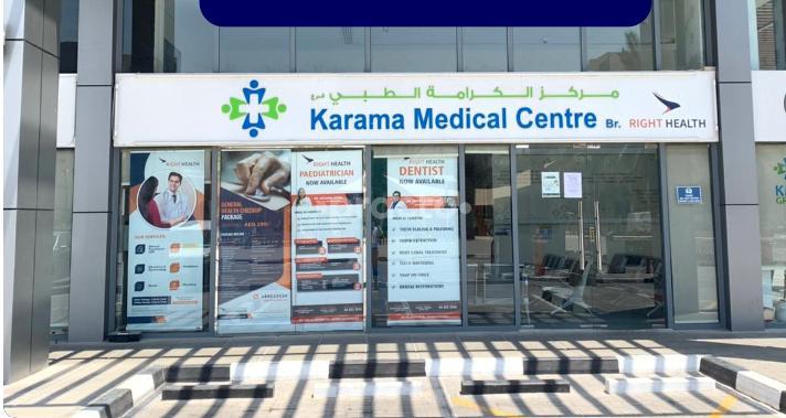 Karama Medical Centre Br. Al Khail Gate Al Quoz Industrial Area 2 Dubai