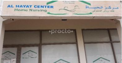 Al Hayat Center Home Nursing International City Dubai