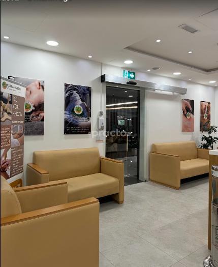 Natural Healing Medical Center (Branch) Al Mizhar 1 Dubai