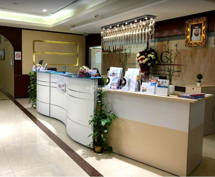 Sheikh Manaa Bin Hasher Al Maktoum Polyclinic Llc Al Bada'a Dubai