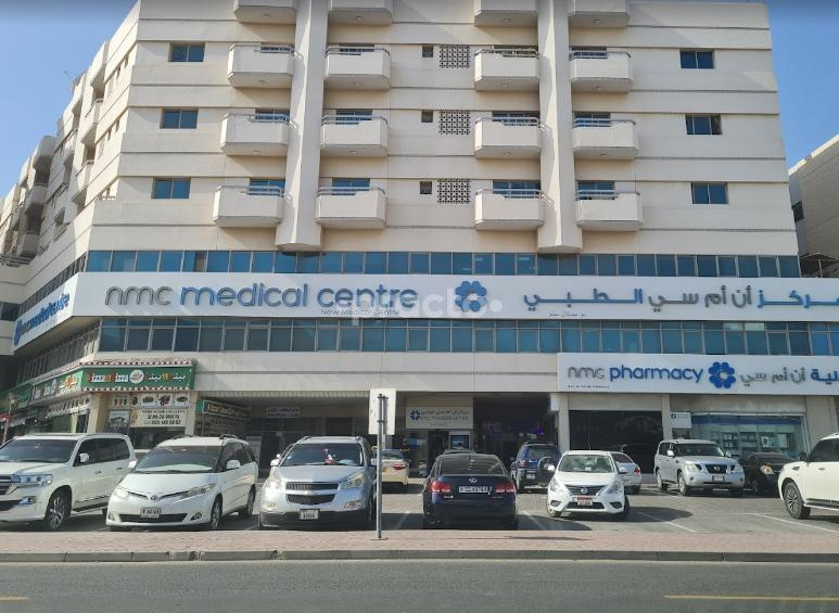 New Medical Center Ltd - Dubai Branch Hor Al Anz East Dubai