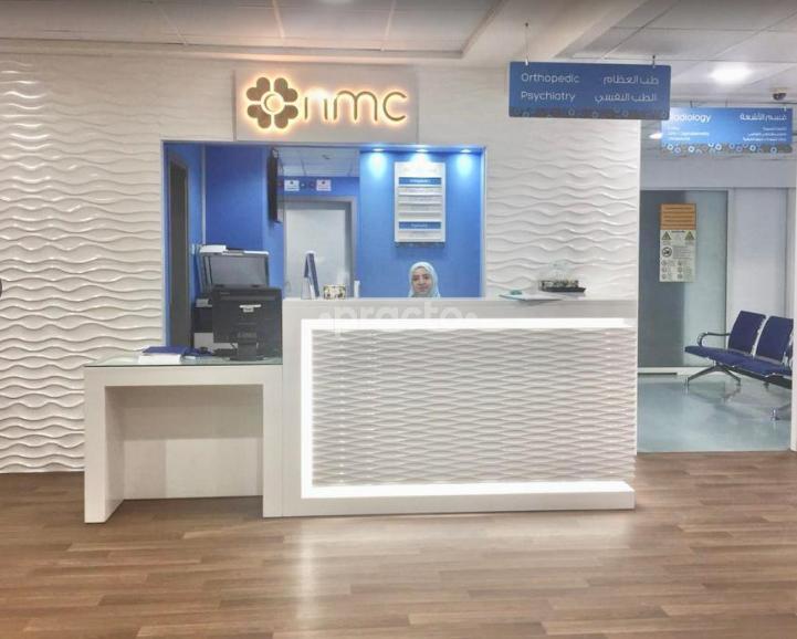 New Medical Center Ltd - Dubai Branch Hor Al Anz East Dubai