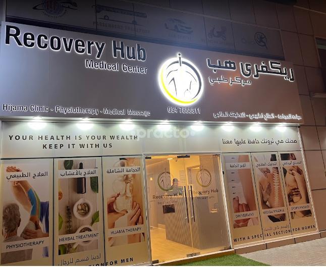 Recovery Hub Medical Center Ras Al Khor Industrial Area 3 Dubai