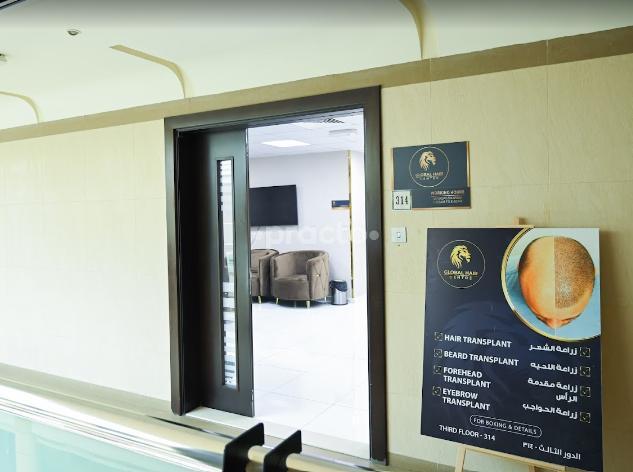 Global Hair Centre Poly Clinic Motor City Dubai