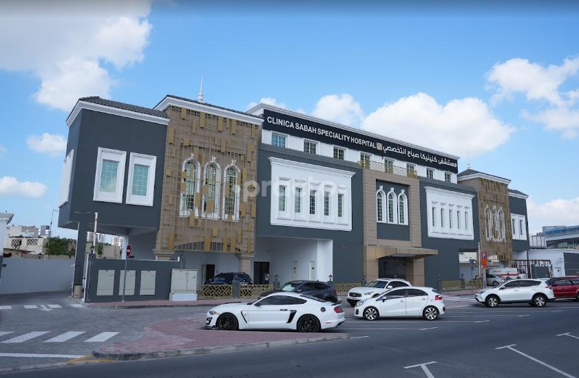 Clinica Sabah Specialty Hospital L.L.C Al Mankhool Dubai