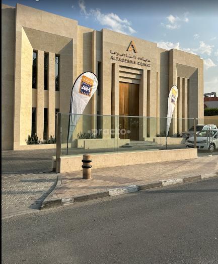 Alta Derma Clinic Llc Jumeirah Dubai