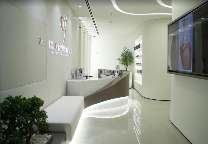 Reception Area at Modern Aestheticss Dermatology & Laser Clinic Trade Centre 1 Dubai