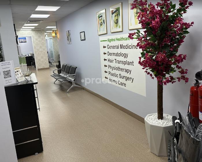 Algebra Polyclinic Umm Hurair 1 Dubai
