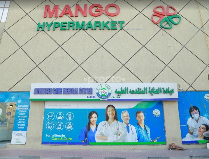 Advanced Care Medical Center L.L.C (Branch) Green Community West Dubai
