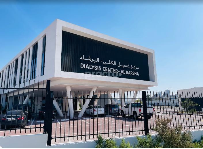 Mediclinic Al Barsha Dialysis Centre Jumeirah Village Dubai