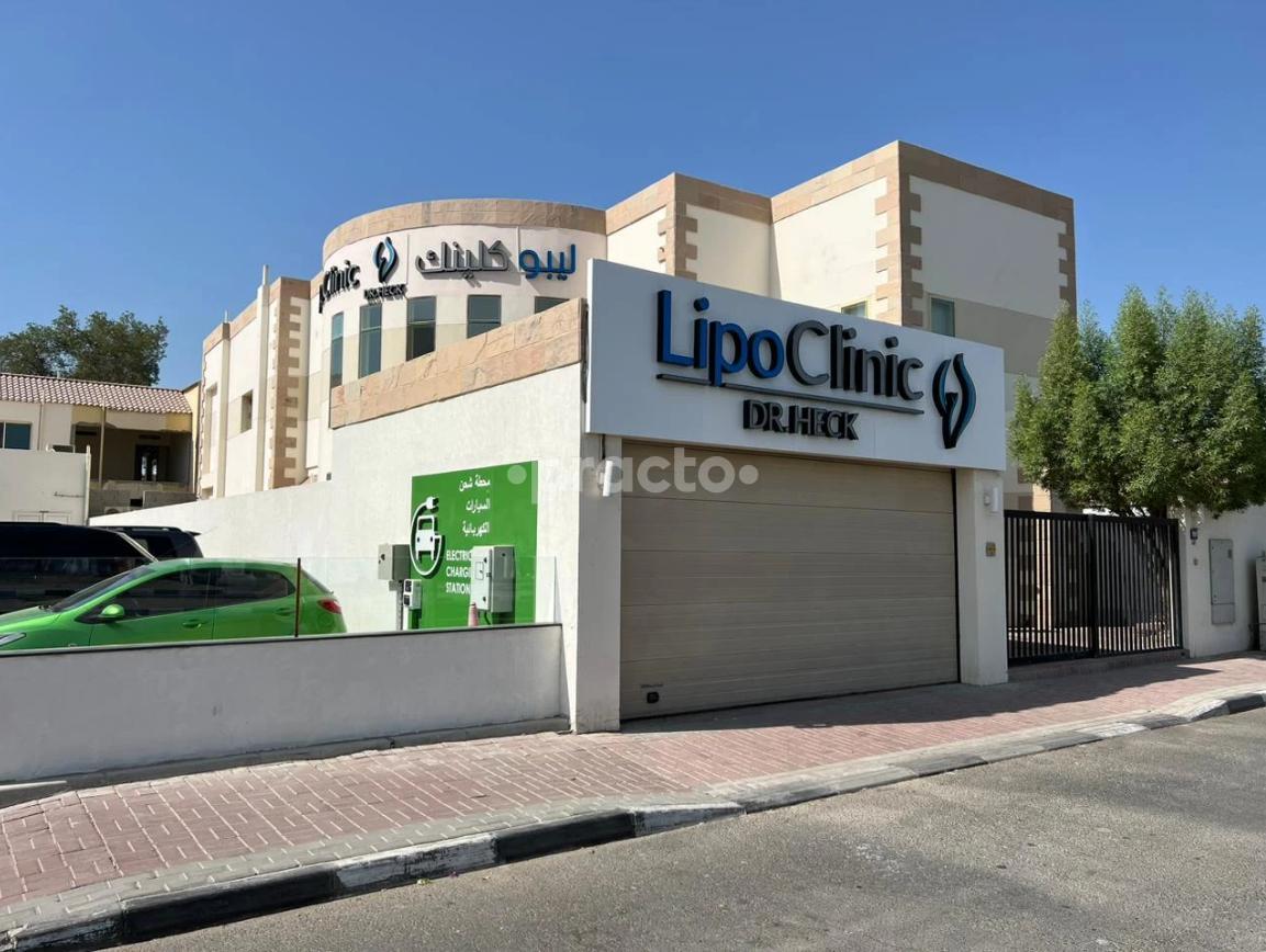 Lipo Clinic L.L.C Umm Suqueim Dubai