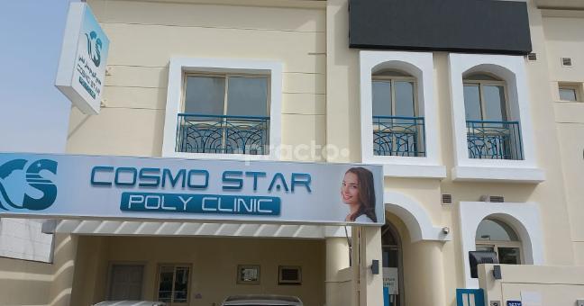 Cosmo Star Poly Clinic Al Bada'a Dubai