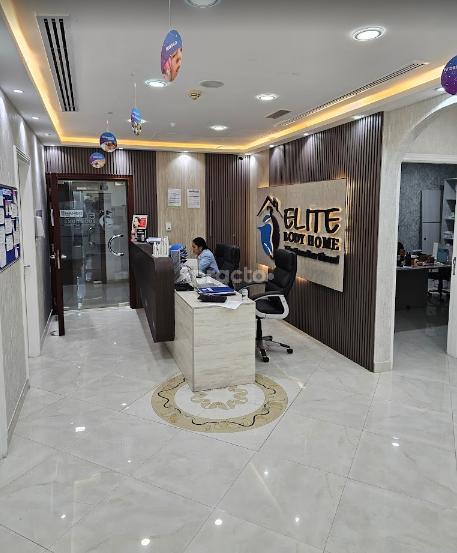 Elite Body Home Poly Clinic Llc Al Hudaiba Dubai