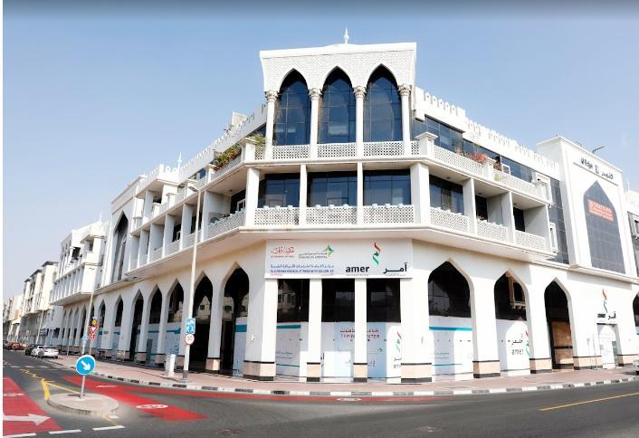 Al Karama Medical Fitness Center Al Karama Dubai