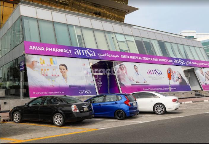 Amsa Medical Center And Kidney Care Al Khabaisi Dubai