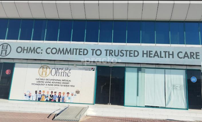 Ohmc Occupational Medicine Centre Ras Al Khor Dubai