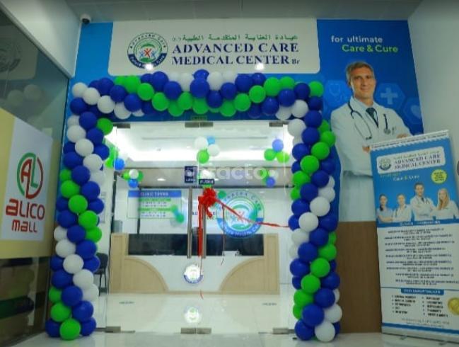 Advanced Care Medical Center Llc (Branch)Dip Dubai Investments Park Dubai