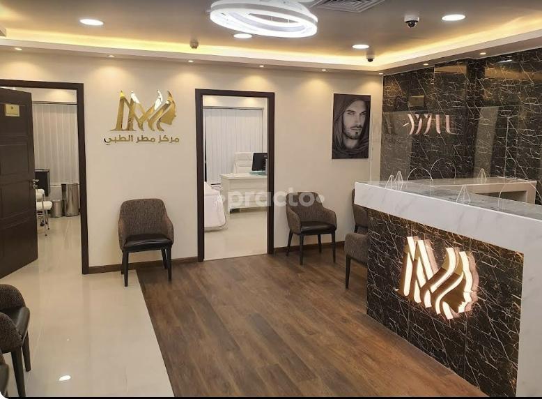 Matar Medical Center Al Garhoud Dubai