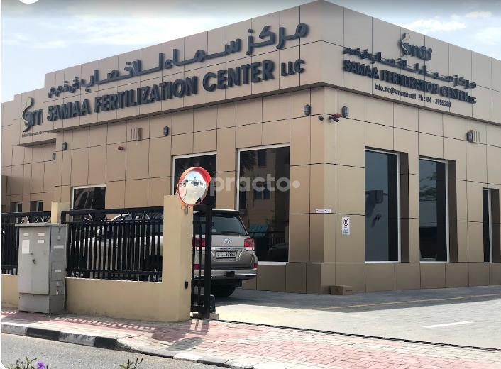 Samaa Assisted Fertilaization Center Al Safa 1 Dubai