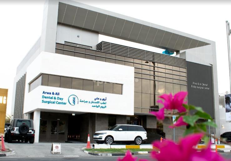 Arwa And Ali Dental And Day Surgical Center Umm Suqueim Dubai