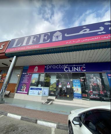 Life Al Qusais Pharmacy Express Clinic  Industrial Area 15 Dubai